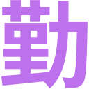 kintai-discord Logo